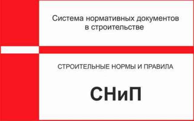 Нормы СНиП от соседних участков в СНТ